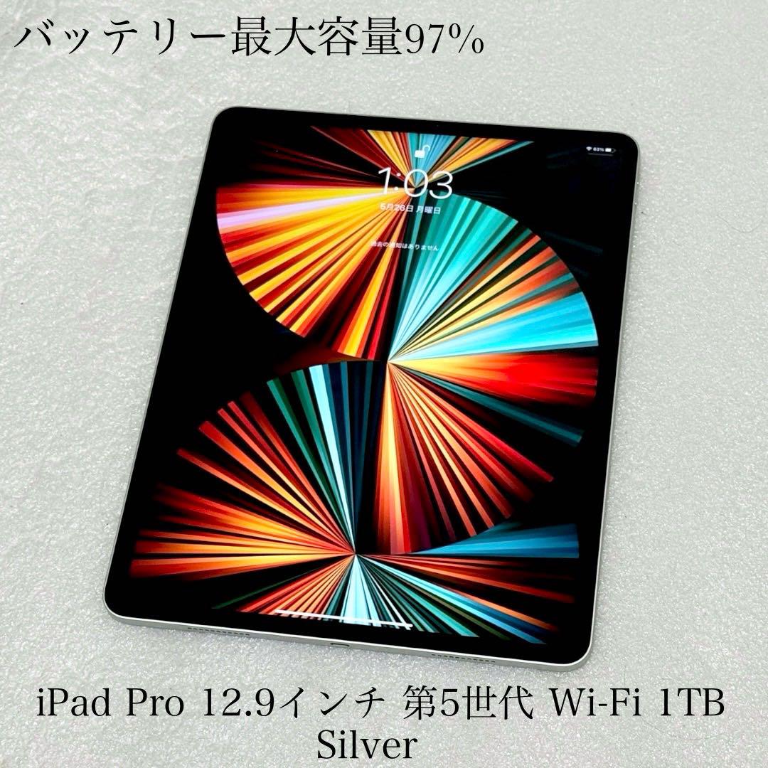 iPad Pro本体12.9インチ 128GB バッテリー最大容量90% Amazon.co.jp: 【整備済み品】 Apple iPad Pro 2022 12.9インチ