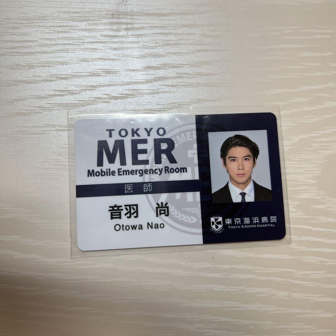 TOKYO MER★音羽尚★賀来賢人★カード F0EqwNJagAAFt9u.jpg:large