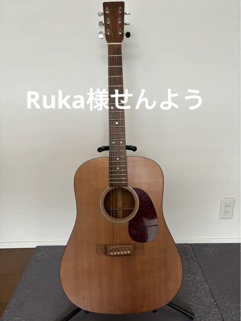 リペア中）Martin＆Go マーティンEST.1833 D-1 （BUG 厳選
