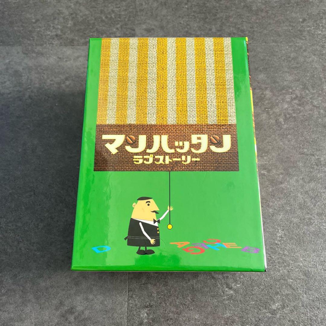 マンハッタンラブストーリー DVD-BOX 初回限定生産・7枚組