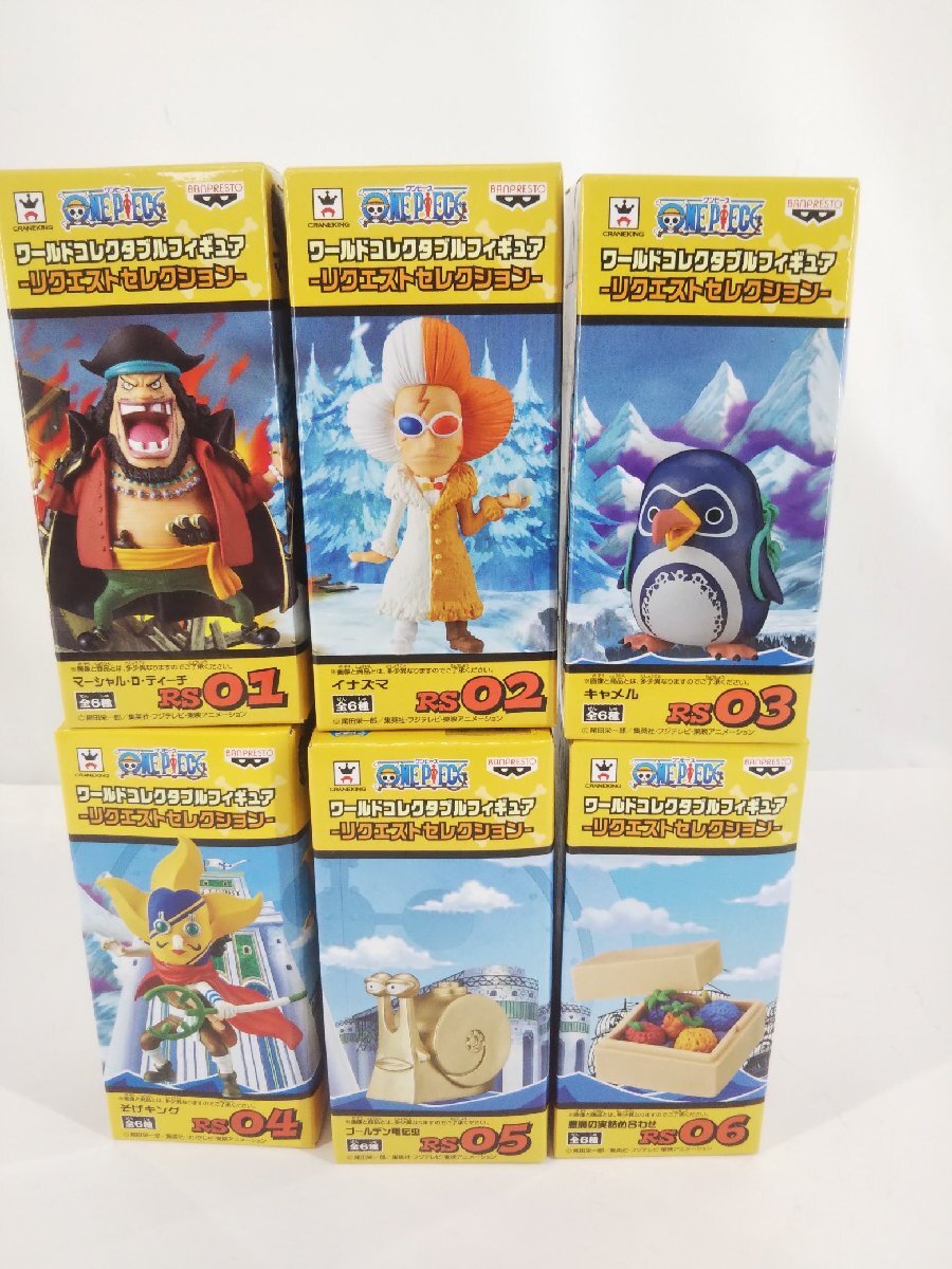 ONE PIECE ワンピース ワールドコレクタブルフィギュア