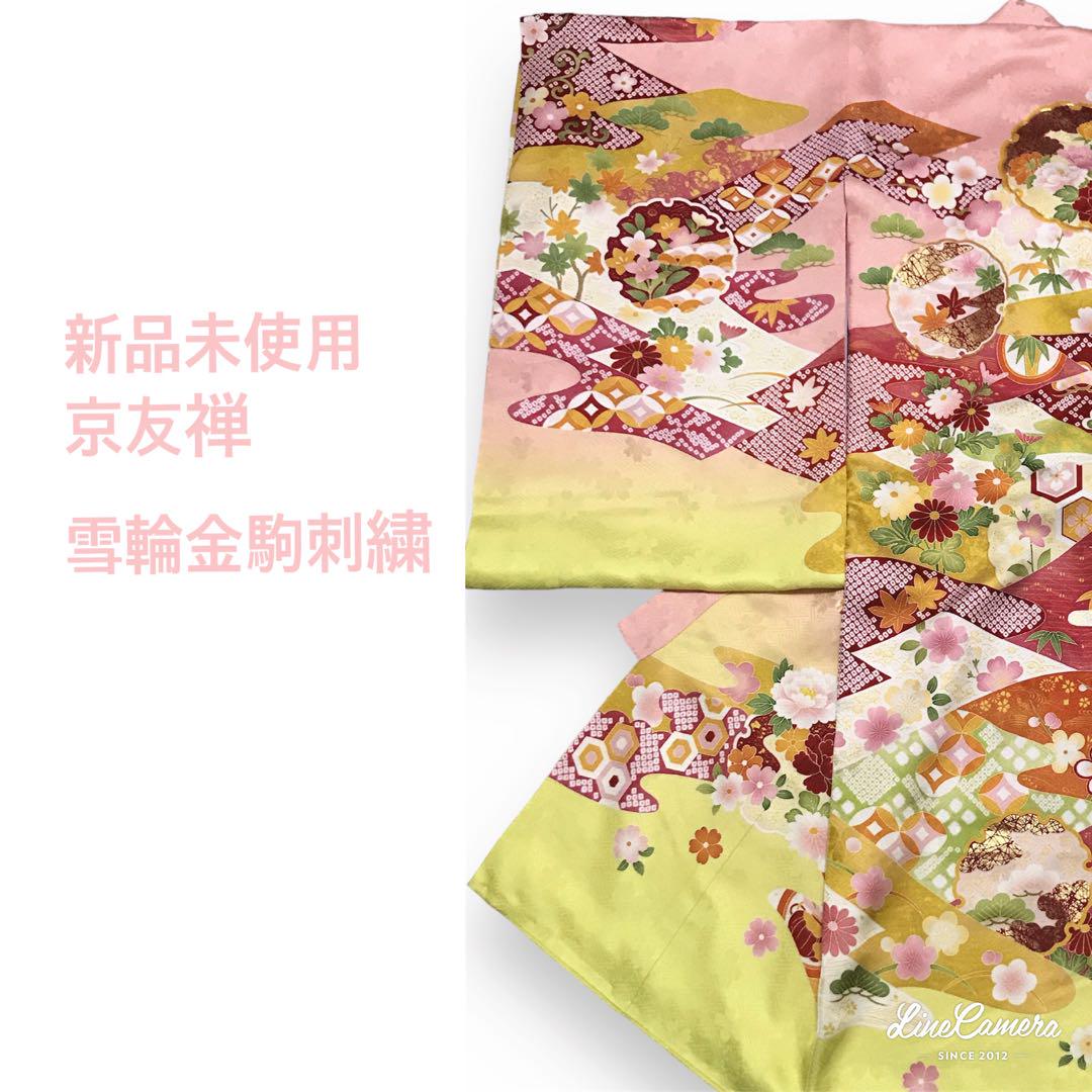 ルナ  【新品】流行りのくすみピンク❗️裾若草色 金駒刺繍雪輪 金彩使い ルナ様専用 【新品】流行りのくすみピンク❗️裾若草色 金駒刺繍