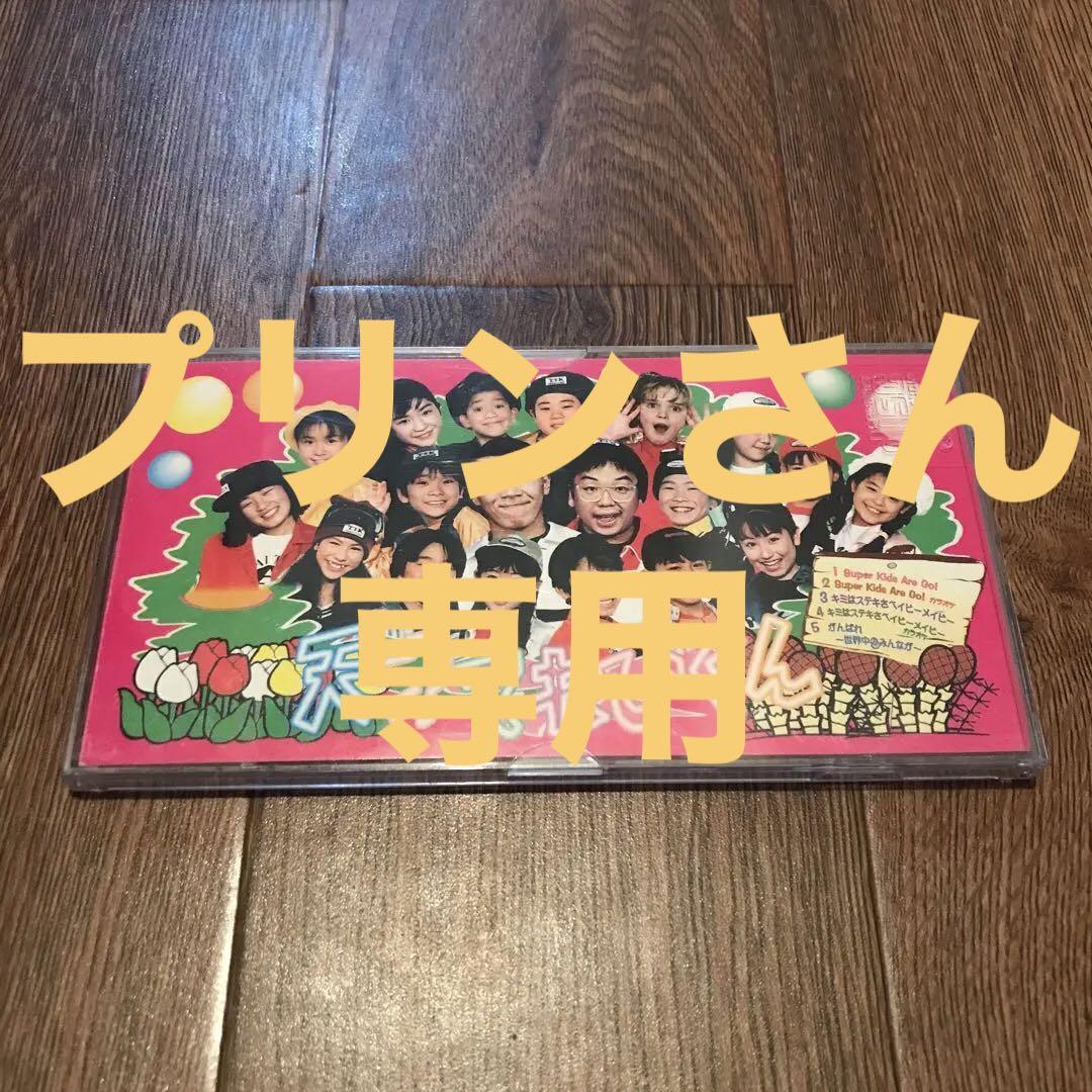 専用です。貴重 天才てれびくん 非売品 CD シングル 生田斗真 ウエンツ瑛士 専用です。貴重 天才てれびくん 非売品 CD シングル 生田斗真