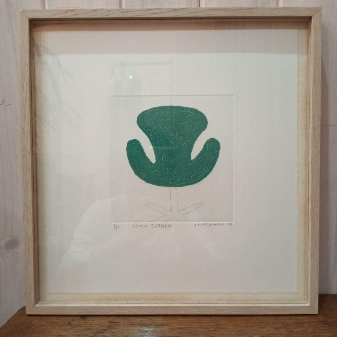 大橋歩 格子 ハート 銅版画 エッチング 絵画 エディションNo.2/15 大橋歩 格子 ハート 銅版画 エッチング 絵画 エディションNo.2
