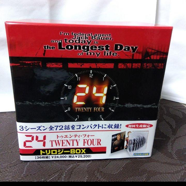 24-TWENTY FOUR- トリロジーBOX〈初回生産限定・36枚組