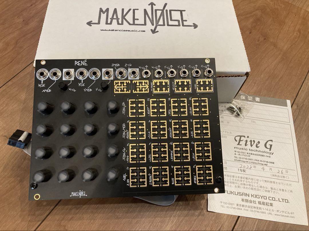 Make Noise Rene2 モジュラーシンセ（Make Noise MATHS