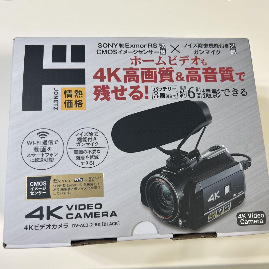 SONY製 4Kビデオカメラ DV-AC3-2-BK ブラック SONY製 ドン・キホーテ4Kビデオカメラ DV-AC 3-2-BK - メルカリ