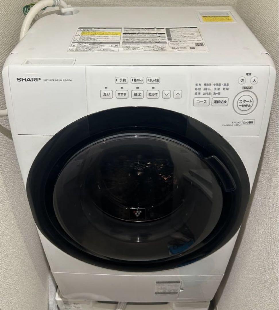 SHARP ES-S7H-WL 2023年製 SHARP ドラム式洗濯乾燥機 2023年製 ES-S7H-WL