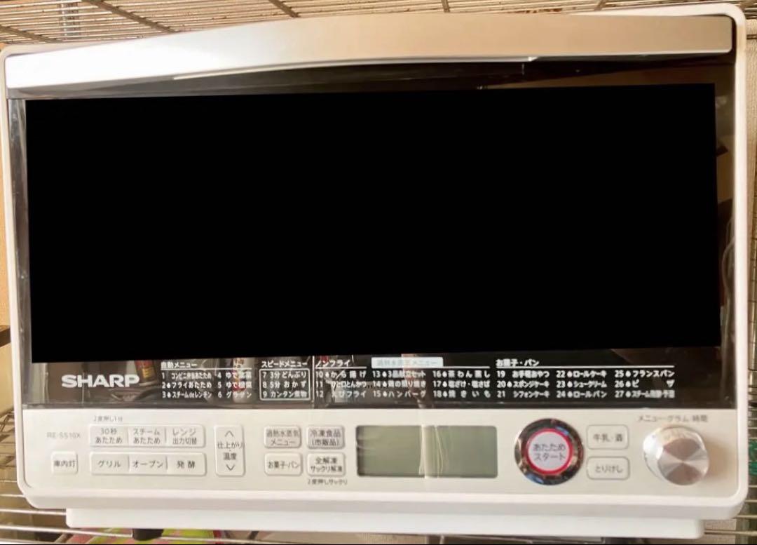 シャープ 過熱水蒸気 オーブンレンジ RE-SS10-XW 2021年製 Amazon | シャープ 過熱水蒸気 オーブンレンジ 31L