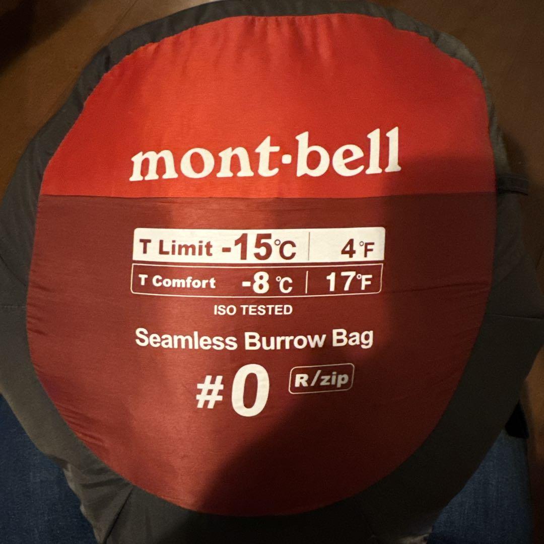 mont-bell寝袋　シームレスバローバッグ　♯0 2025年版】モンベル「シームレスバロウバッグ(EXP,#0,#1,#2,#3