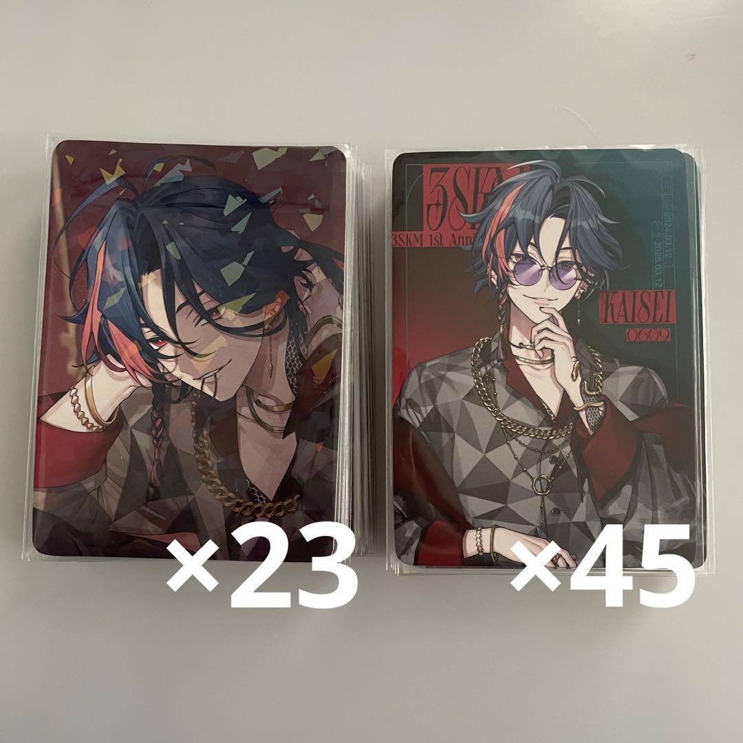 魁星 3skm 1st Anniversary フォト風カード フォトカ チェキ（に