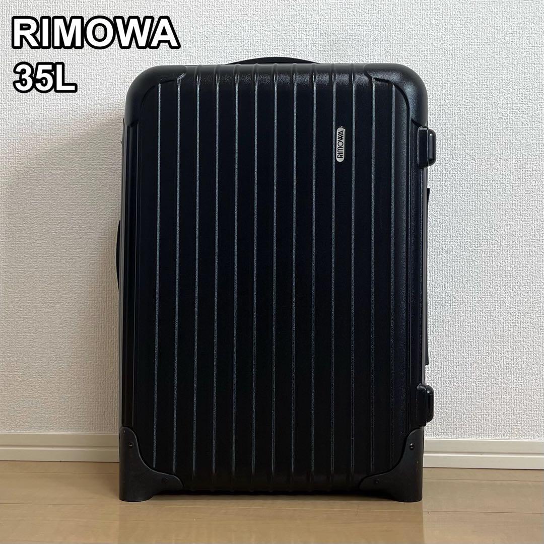 shimi。RIMOWA リモワ　サルサ　ブラック　黒35 L 。 楽天市場】【バッグ】RIMOWA リモワ サルサ スーツケース