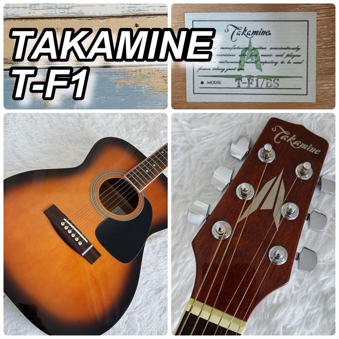 TAKAMINE T-F1/BS タカミネ アコースティックギター Takamine T-F1 / BS 2トーンバースト タカミネ アコギ