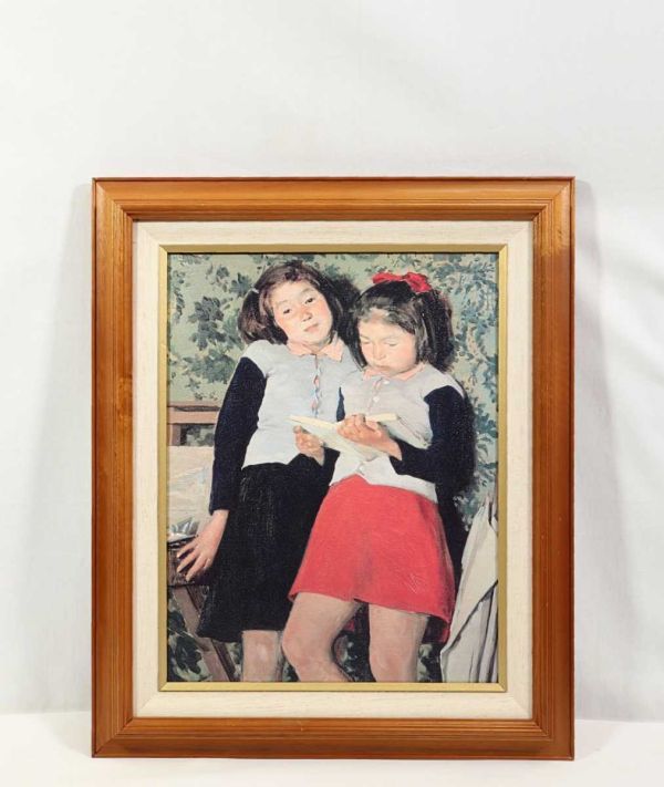 小磯良平 複製画「二人の少女」画寸 32cm×41cm F6 神戸市出身
