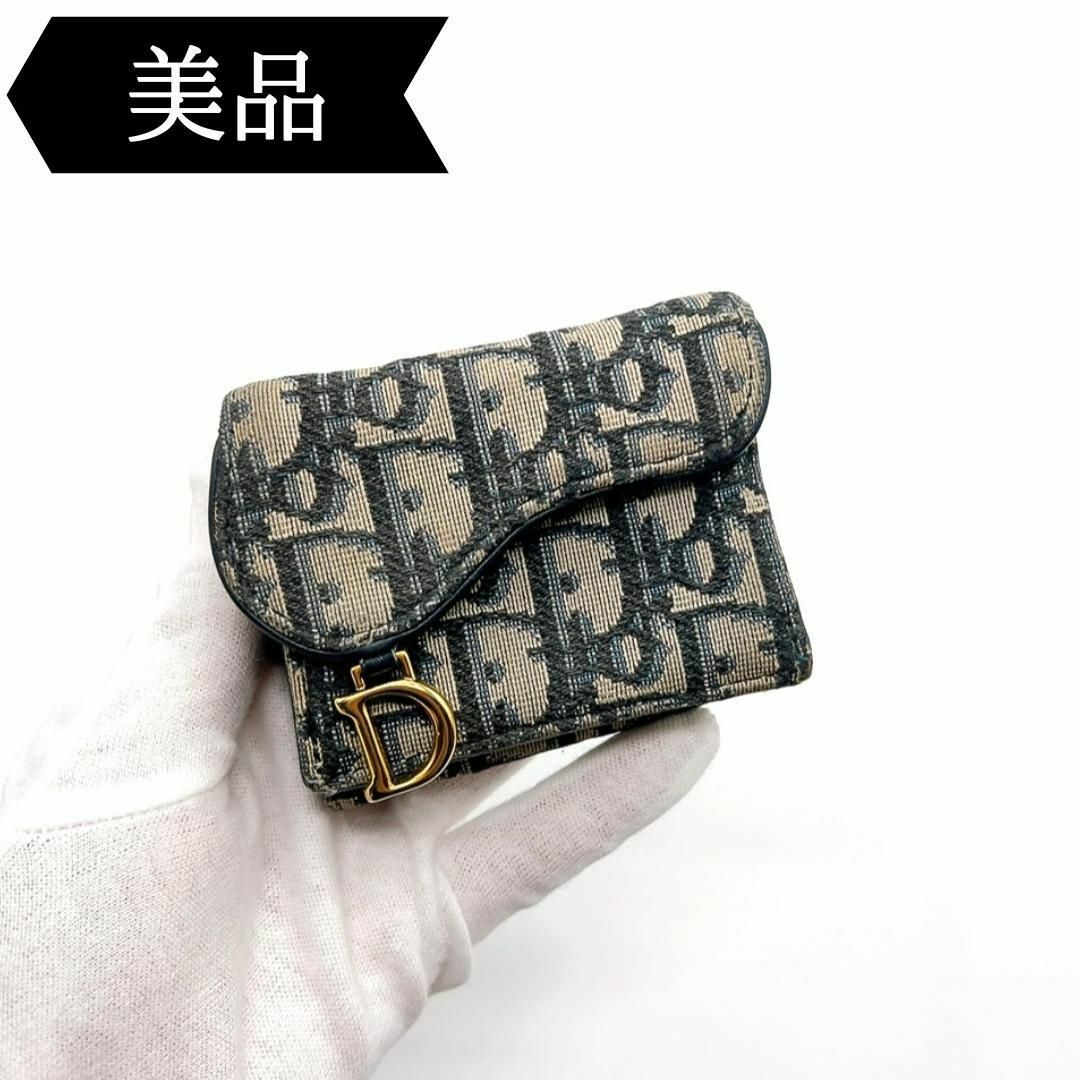 クリスチャンディオール　サドルウォレット　トロッター柄　キャンバス　オブリーク CHRISTIAN DIOR クリスチャンディオール サドル ミニウォレット