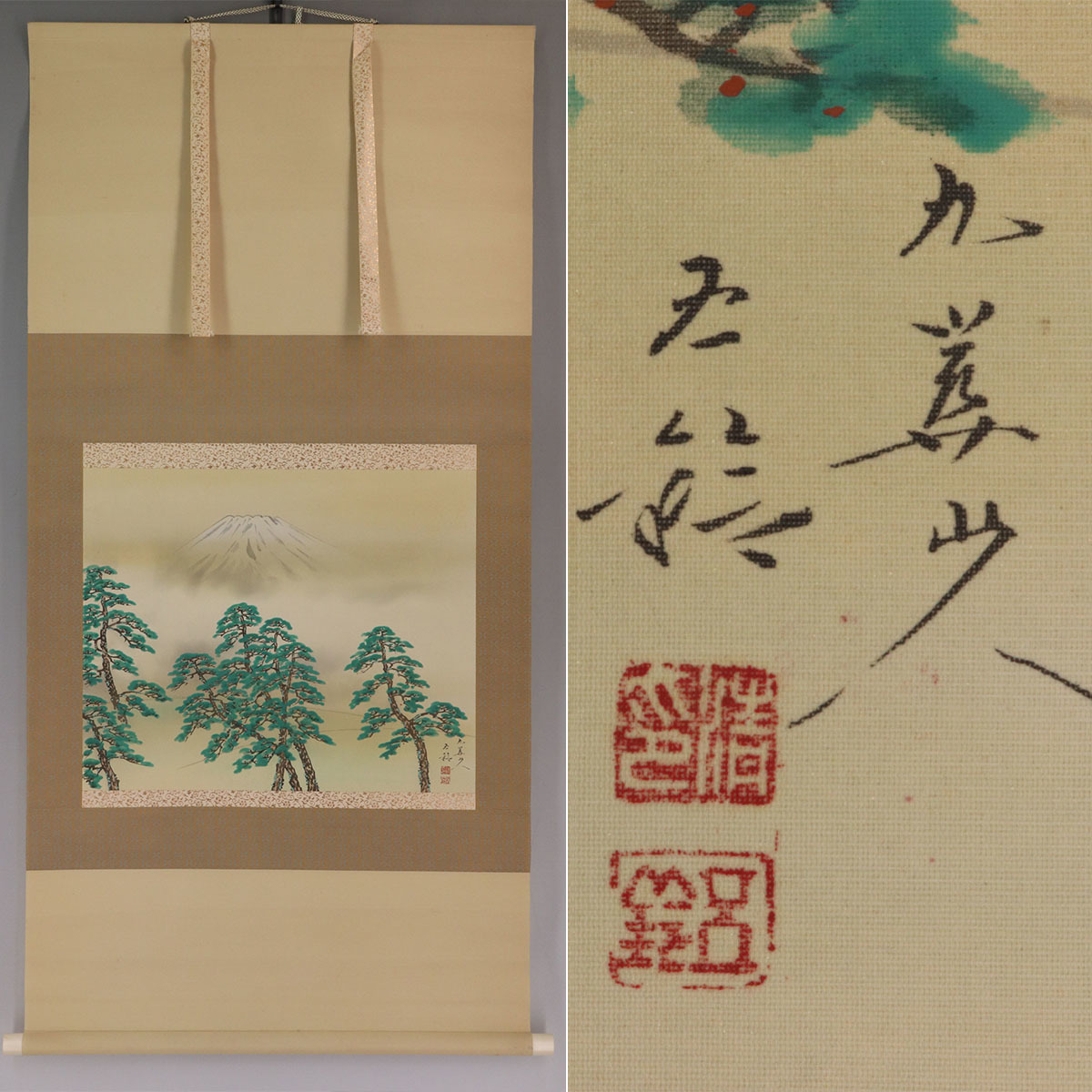 真作/分部五鈴/富士山水図/布袋屋掛軸HG-461 真作/分部五鈴/富士山水図/布袋屋掛軸HG-461