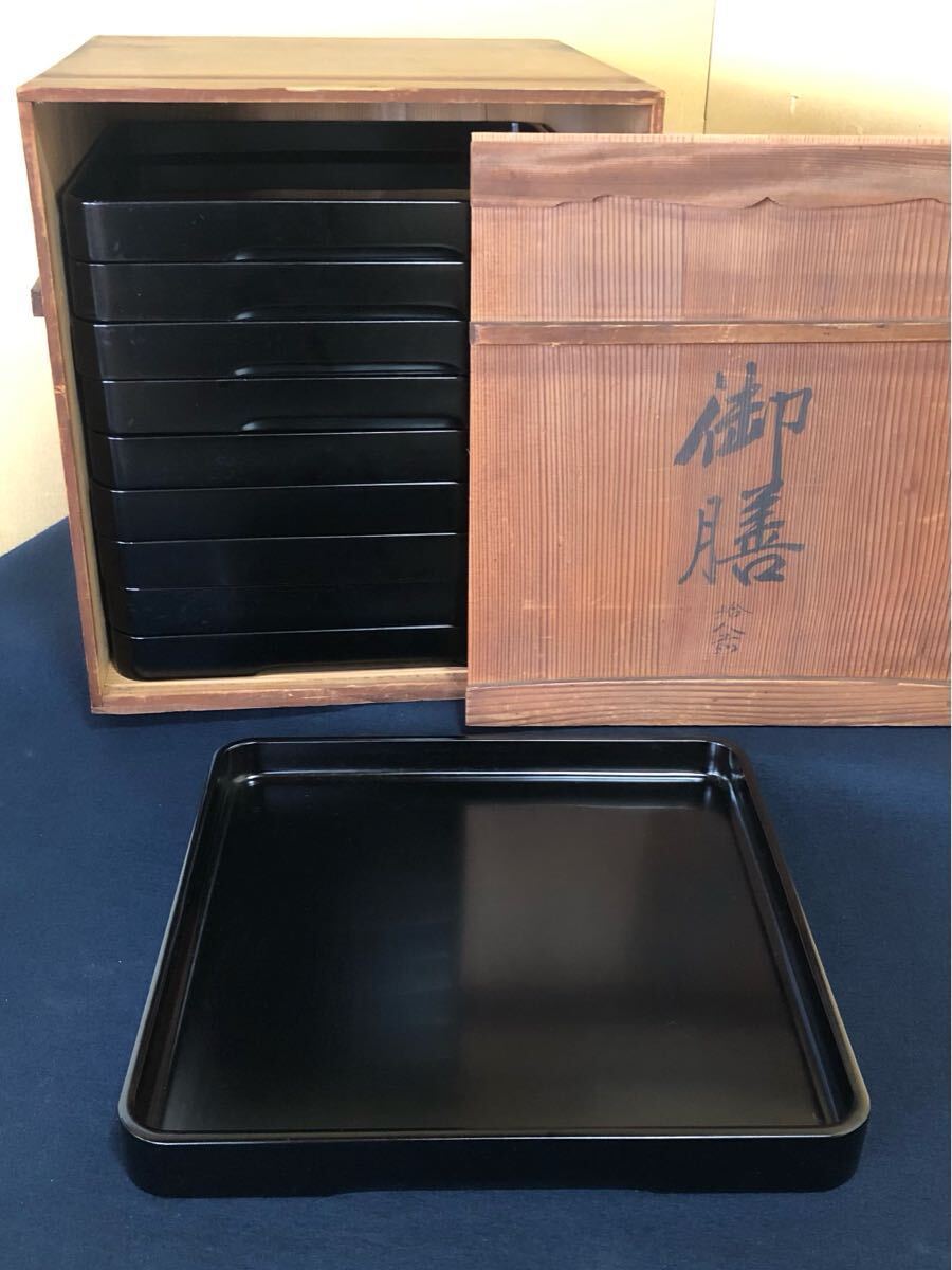 ssbnj794 ほぼ未使用 黒塗 会席膳 四方膳 十客 木箱 R》懐石 黒塗 四方膳10客 会席膳 銘々膳 木製漆器 木箱 250129き