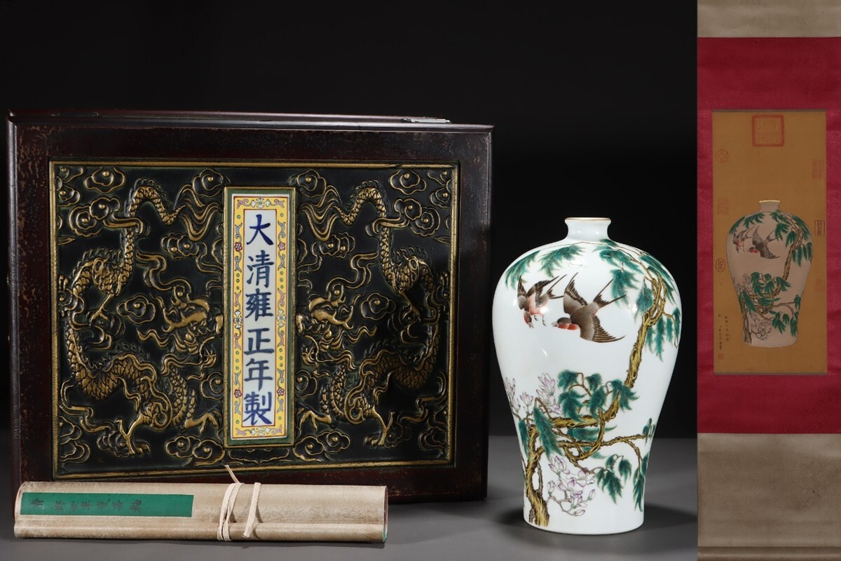 中国天然特大翡翠摆件 本物保証 清代 民国 古董品 美術品 重0.4kg カチン州産『博物館級 ミャンマー翡翠大勾玉』台座・木札付