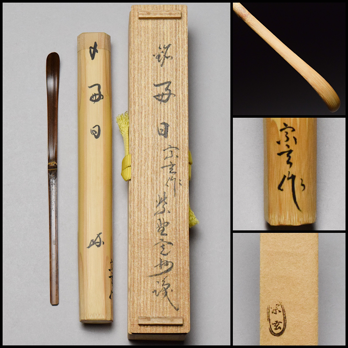 送料無料江戸幕末名工土屋宗益造斑紫銅仏手甘籠文箸立茶杓立小瓶共箱大日本佐渡国 送料無料江戸幕末名工土屋宗益造斑紫銅仏手甘籠文箸立茶杓立小瓶