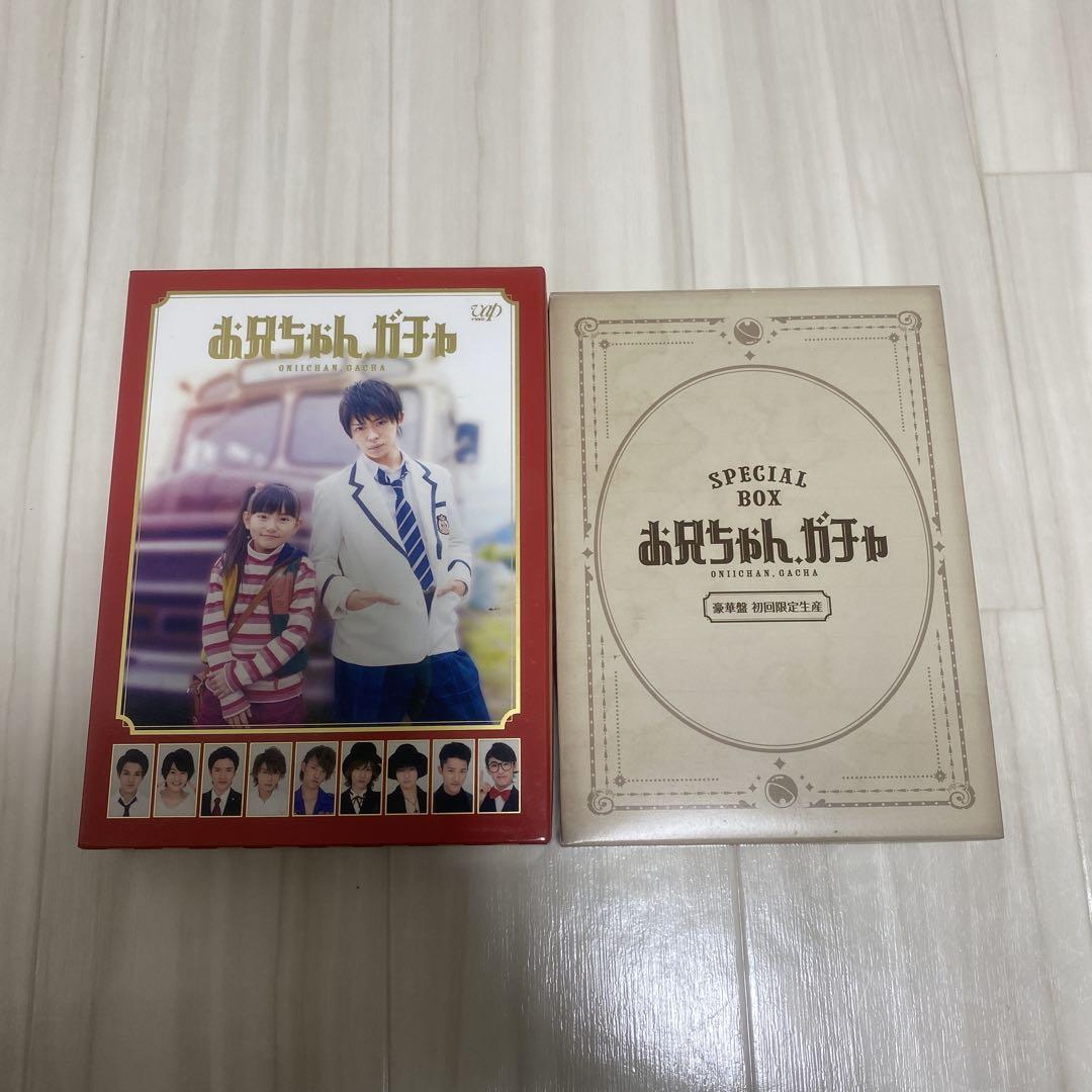 お兄ちゃんガチャ （コレクションカード(男性)/DVD「お兄ちゃん