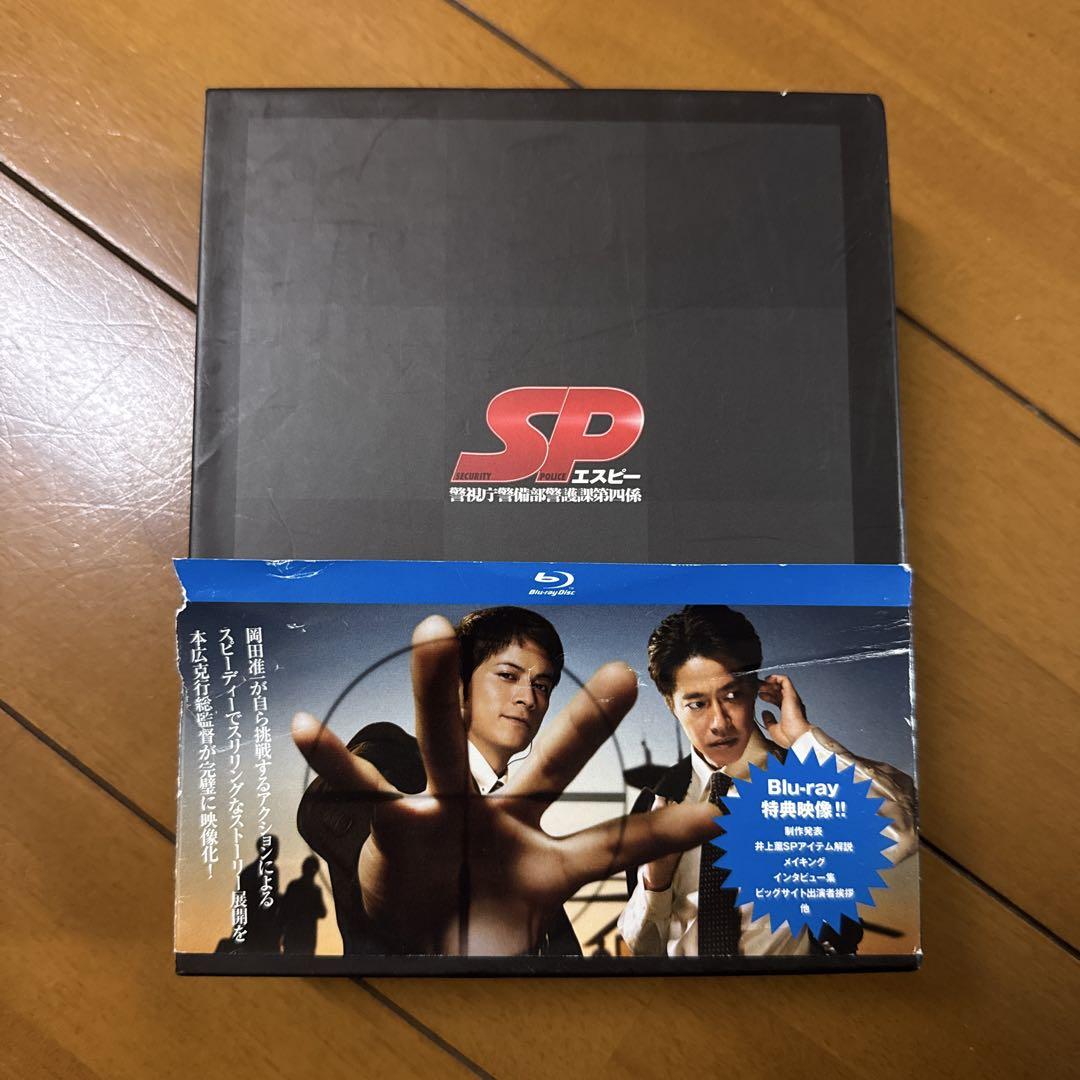 SP エスピー 警視庁警備部警護課第四係 Blu-ray BOX〈7枚組