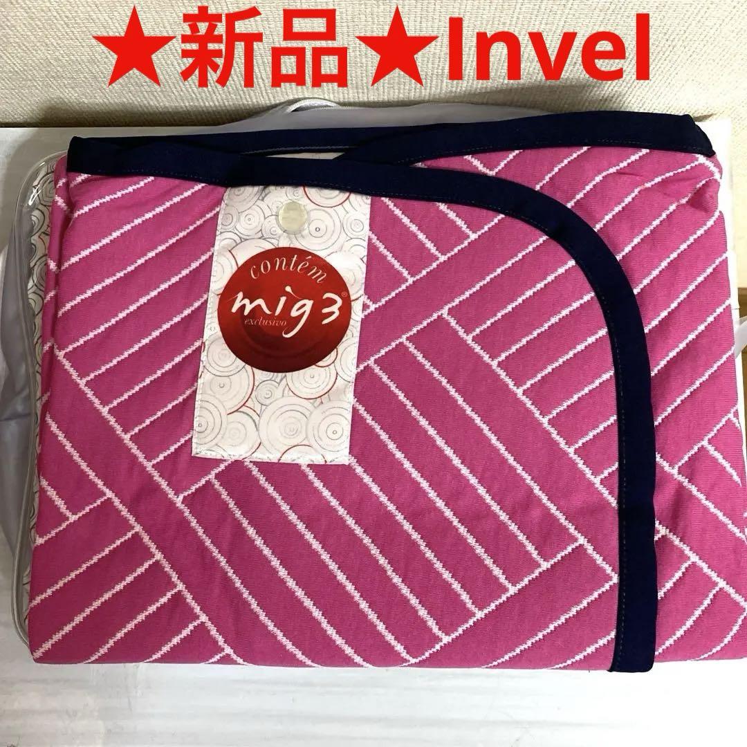 ◆◆ALIVEN インヴェル　アライブン　ブランケット　小　80×110㎝ ローズピンク ◇◇ALIVEN インヴェル アライブン ブランケット 小 80×110