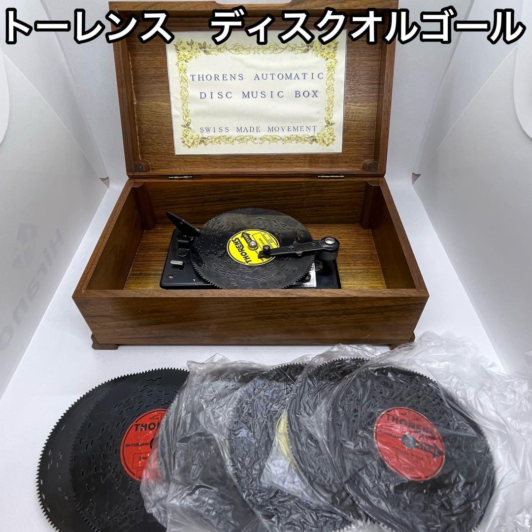 トーレンス￼ディスクオルゴール THORENS AUTOMA DISC BOX