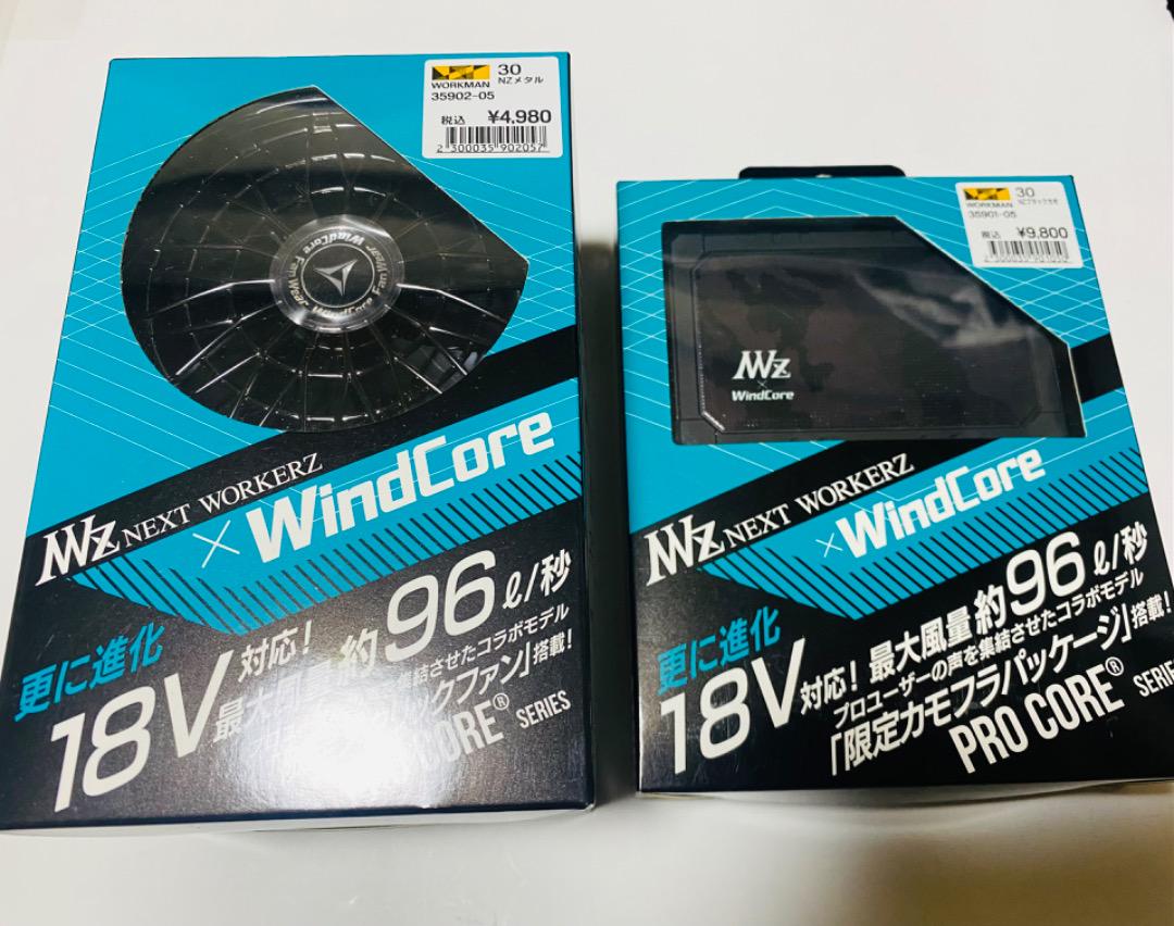 ワークマン空調服用ファン、バッテリー2個18.6v 空調服用 バッテリー ファンセット WindCore 18.6V ワークマン