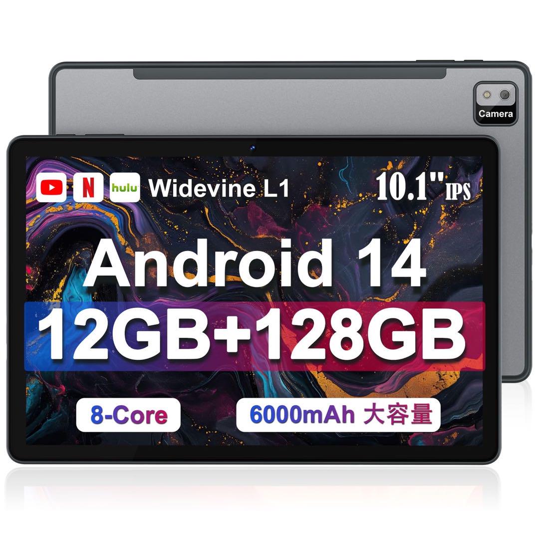 タブレット✨ 12インチ 2K 大画面 Android14 128GB 高性能 Amazon.co.jp: Android14 タブレット 12インチ G99 Hitabt P30A