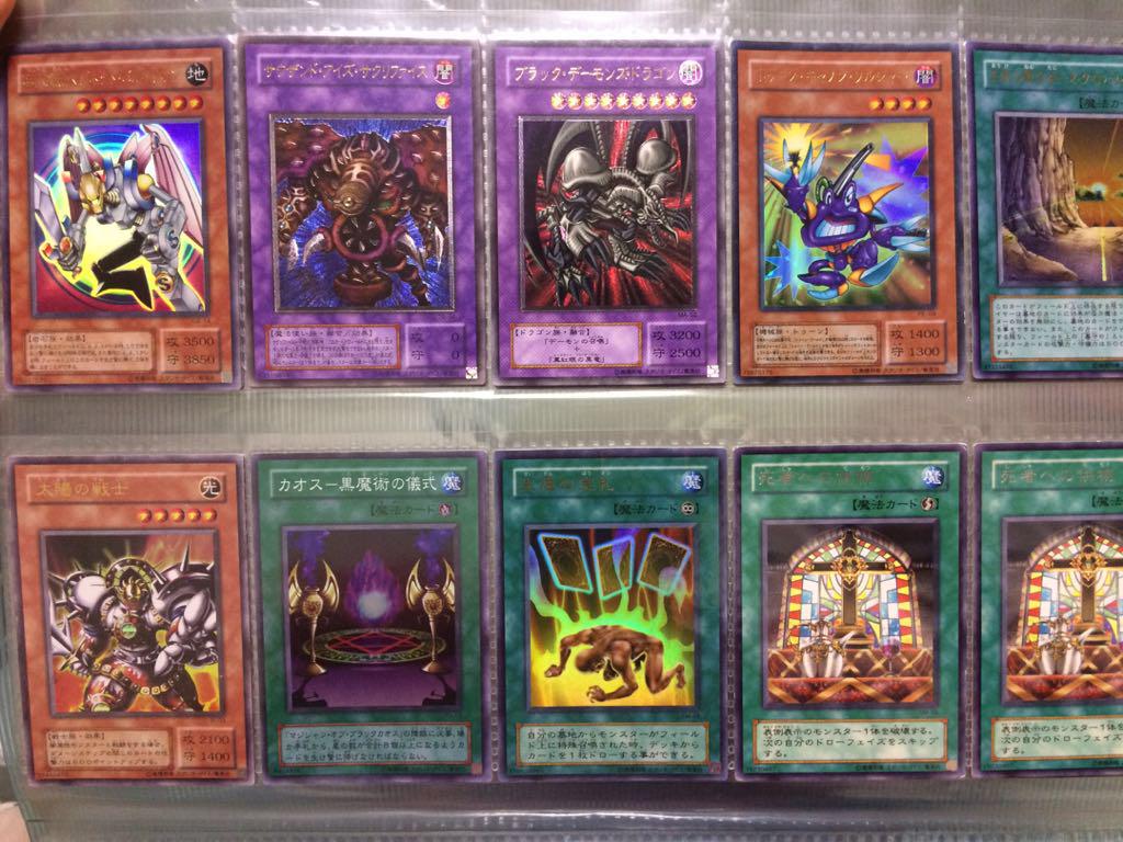 DOCS 遊戯王新弾 レアカード バラ売り 遊戯王オフィシャルカードゲーム デュエルモンスターズ 遊戯王