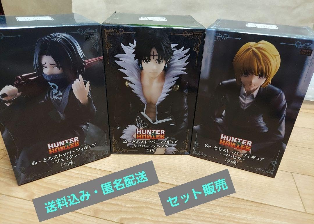 HUNTERHUNTER ぬーどるストッパー クロロ フェイタン クラピカ