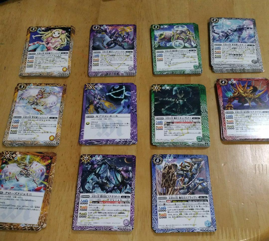 バトルスピリッツ 光導8枚セット バトルスピリッツ販売・買取専門店バトスキ！
