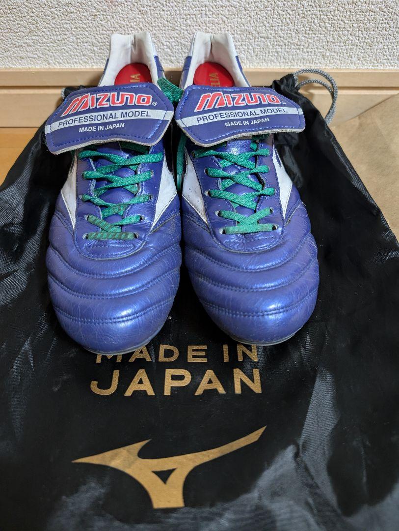 MIZUNOモレリア2 26.5cm （ミズノ モレリアTF 26.5cm