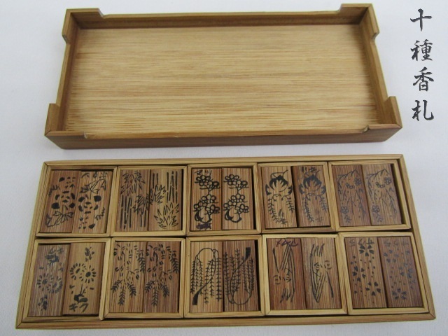 ◇茶道具 香道具 十種香札 ( 白竹製 ) 香用具 Y4-1203◇（楽天