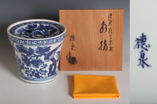 8275 紫翠窯 西村徳泉 染付花鳥末廣水指(共木箱) 水指 茶道具 染