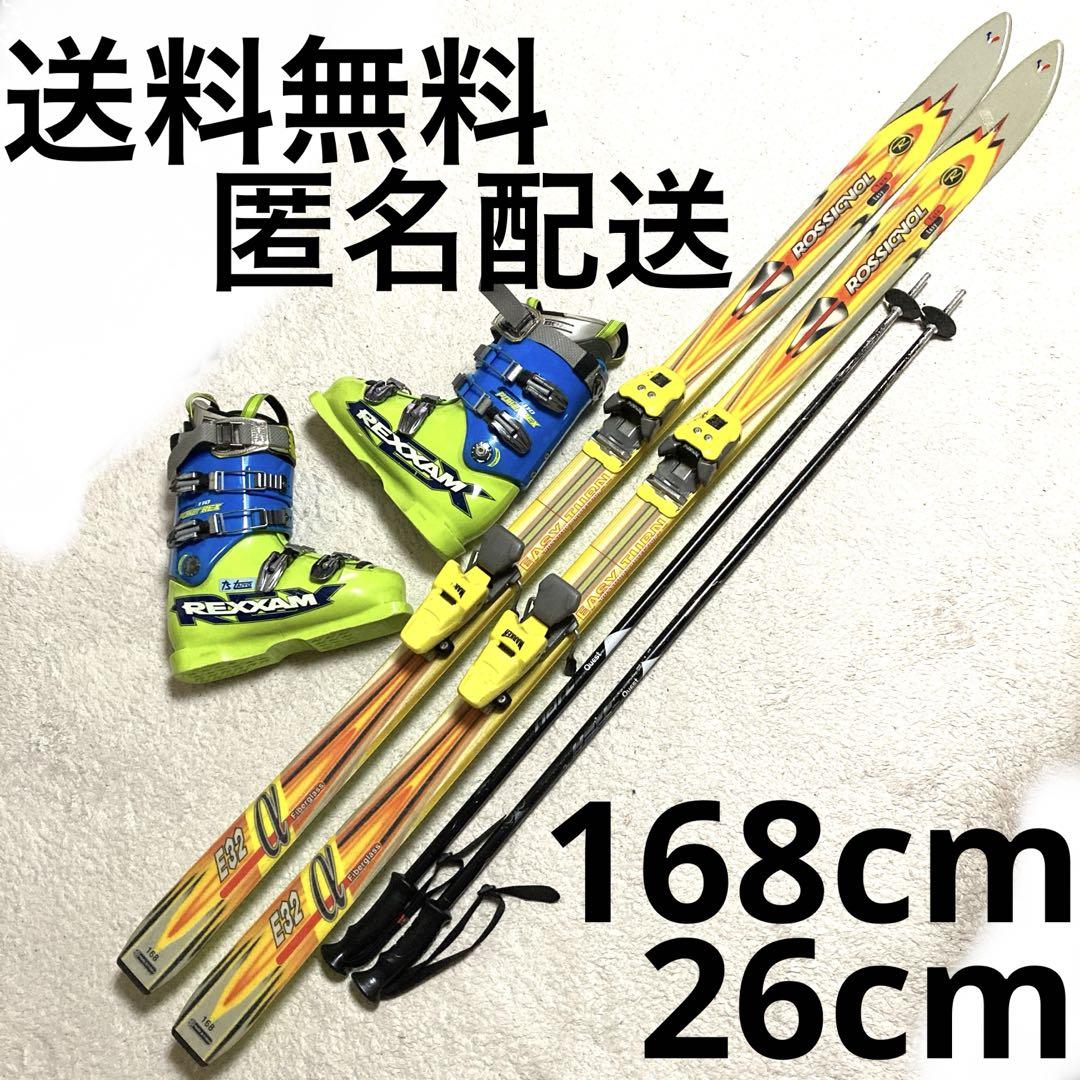 スキー3点セットスキーセットスキー板168cmスキー靴26cm男女大人ジュニア スキー3点セットスキーセットスキー板168cmスキー靴26cm男女大人