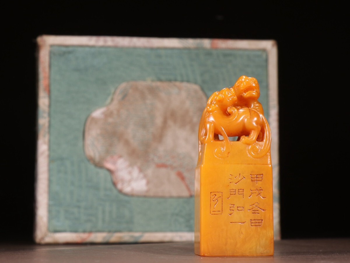 【福寿双全・筆洗】印鑑・寿山石彫刻｜三彩田黄石｜書道｜牧甫作款｜文房置物｜手彫り 南公艺舟之福寿田丰——寿山田黄石精品展