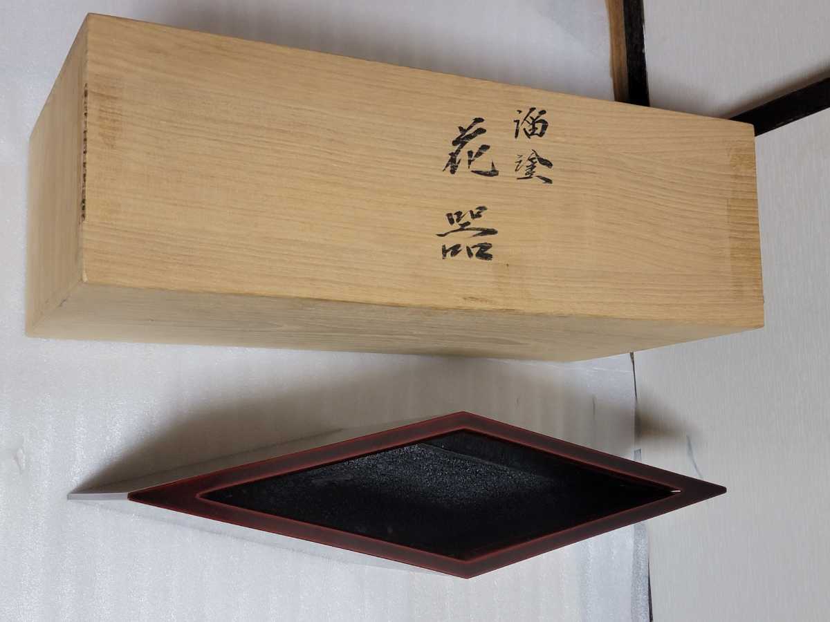 輪島塗　溜塗輪花向付　5客 輪島塗 加藤漆器店 公式オンラインショップ