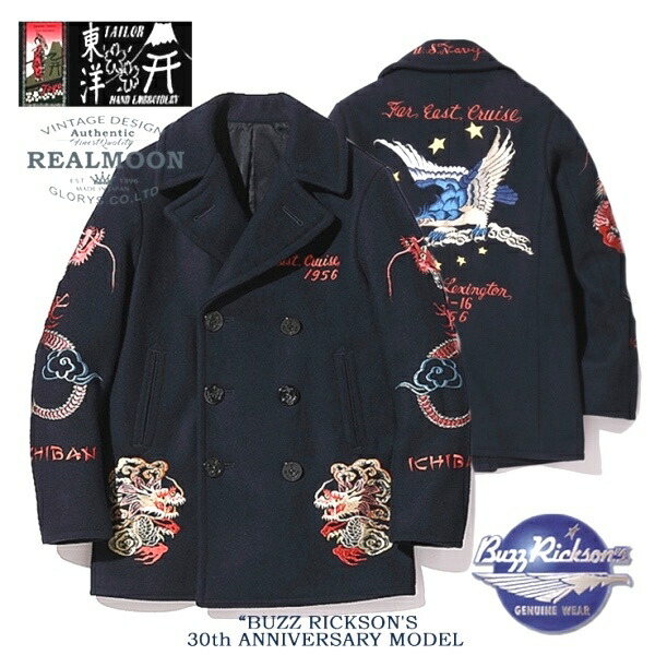 BUZZ RICKSON'S スカ ピーコート<br> No.BR15350 30周年記念