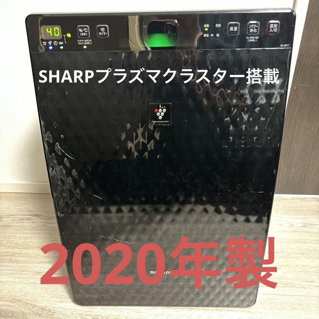 SHARP 加湿空気清浄機　2020年製 シャープかしつくうきせいじょうき kisd50w-01.png