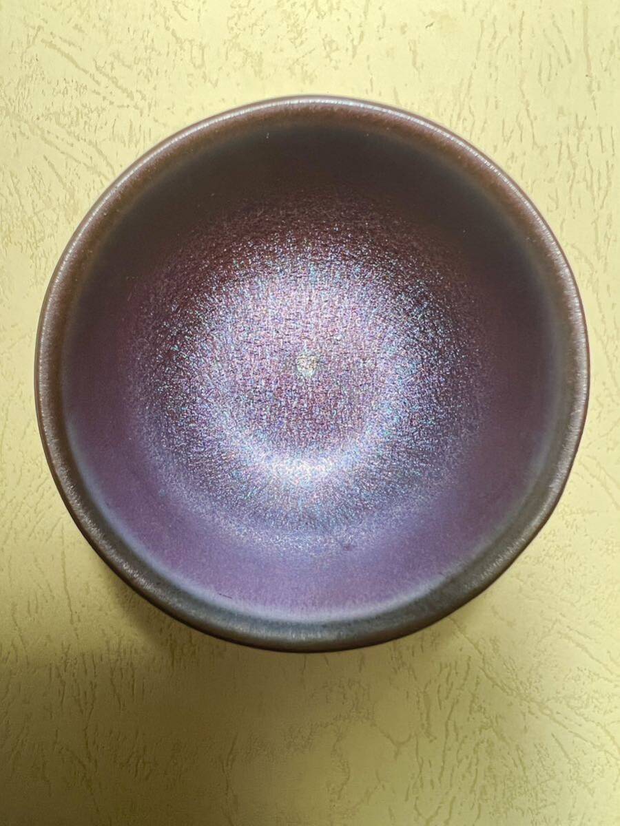 建盞天目茶碗 （建盞 天目茶碗 桶谷寧 底抜け）