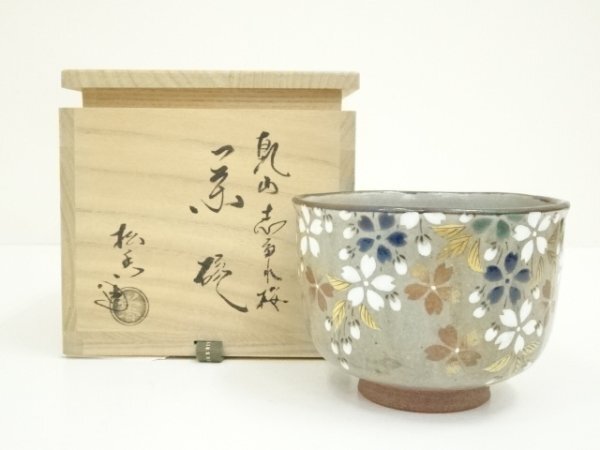 ys7168965; 宗sou 京焼 加藤松香造 乾山色絵枝垂れ桜茶碗（共箱