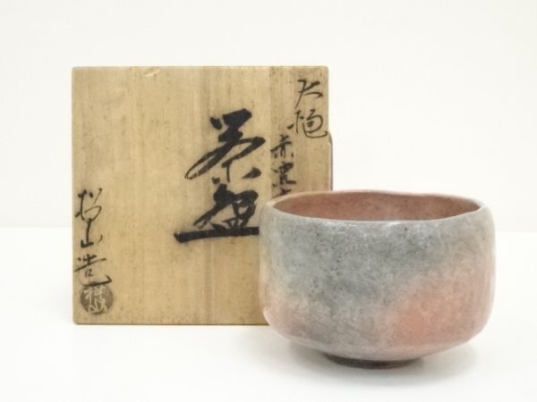 ys7209435; 大樋焼 伊豆蔵撫山造 赤窯変茶碗（共箱）【道