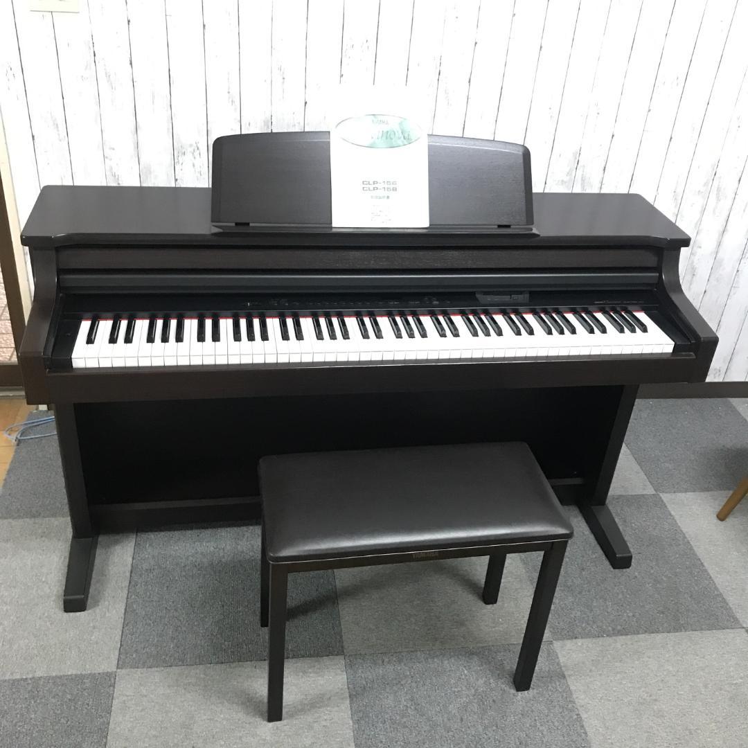 極美品】YAMAHA CLP-156 ヤマハ 電子ピアノ 椅子付き（ヤマハ