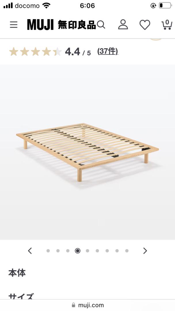MUJI 木製ベッドフレーム ダブル Amazon｜無印良品 木製ベッドフレーム ダブルサイズ 幅147×奥行