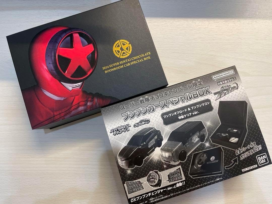 ゼンカイジャー　ギア　スペシャルBOX 当選　大当たり 機界戦隊ゼンカイジャー センタイギア スペシャルBOX スーパー