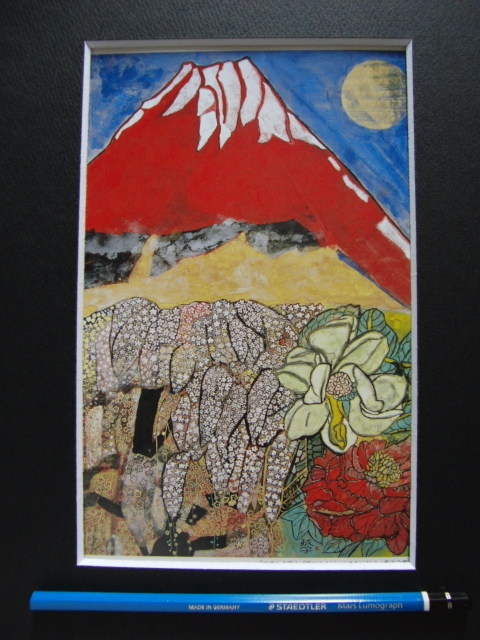 片岡球子、むすめ、希少画集画、新品額装付、状態良好 片岡 球子 【めでたき富士】 希少画集画、状態良好、新品高級
