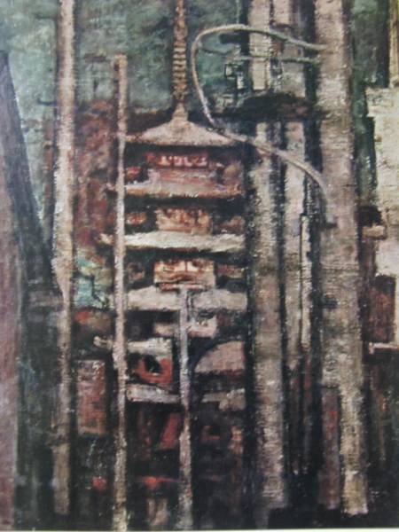 須田国太郎、【法観寺塔姿】、年代物・希少な画集画、新品高級額 額装付 須田国太郎、【法観寺塔姿】、年代物・希少な画集画、新品高級額