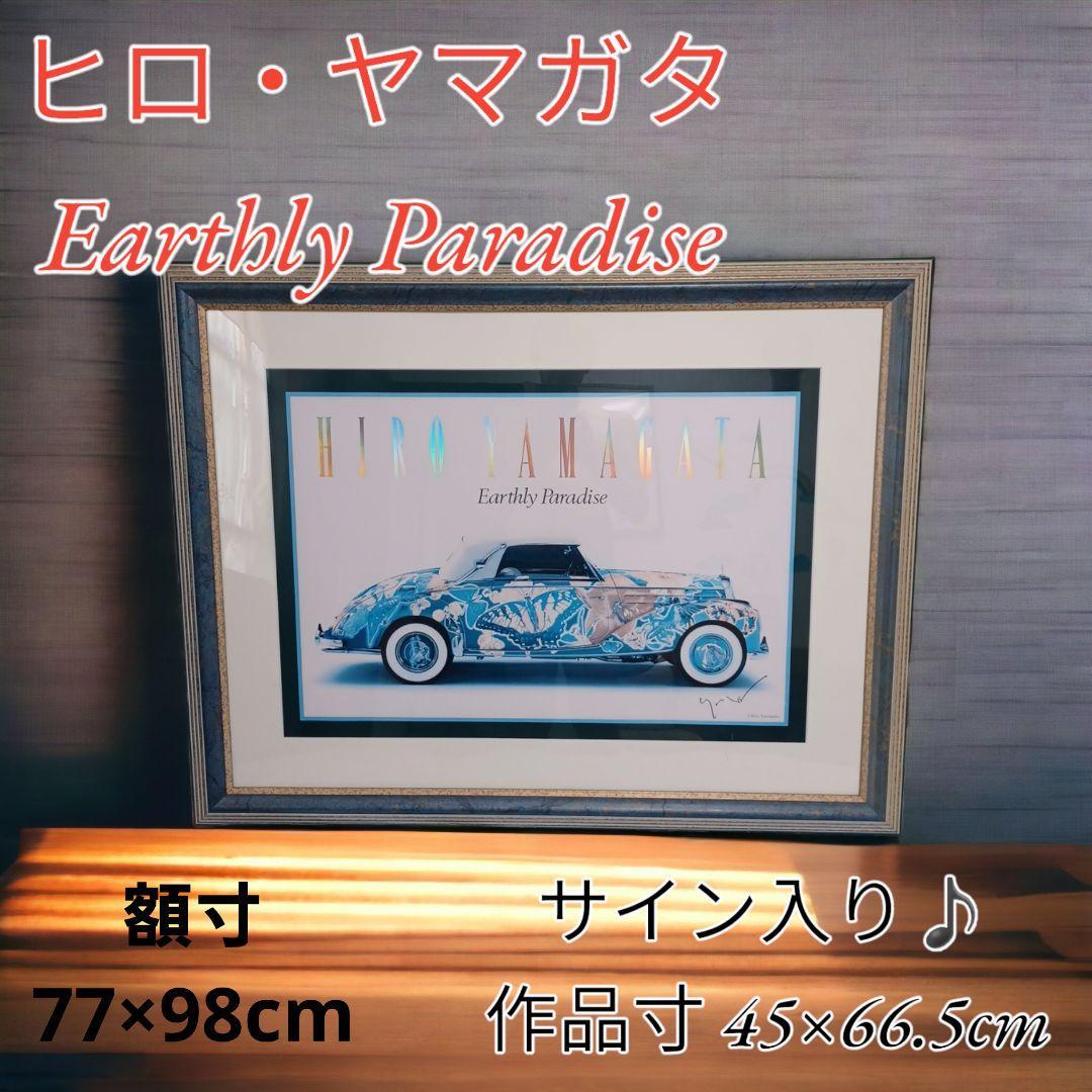 Robbers ヒロヤマガタ　サイン入り 超希少♪ヒロ ヤマガタ Earthly Paradise サイン入り ブルー