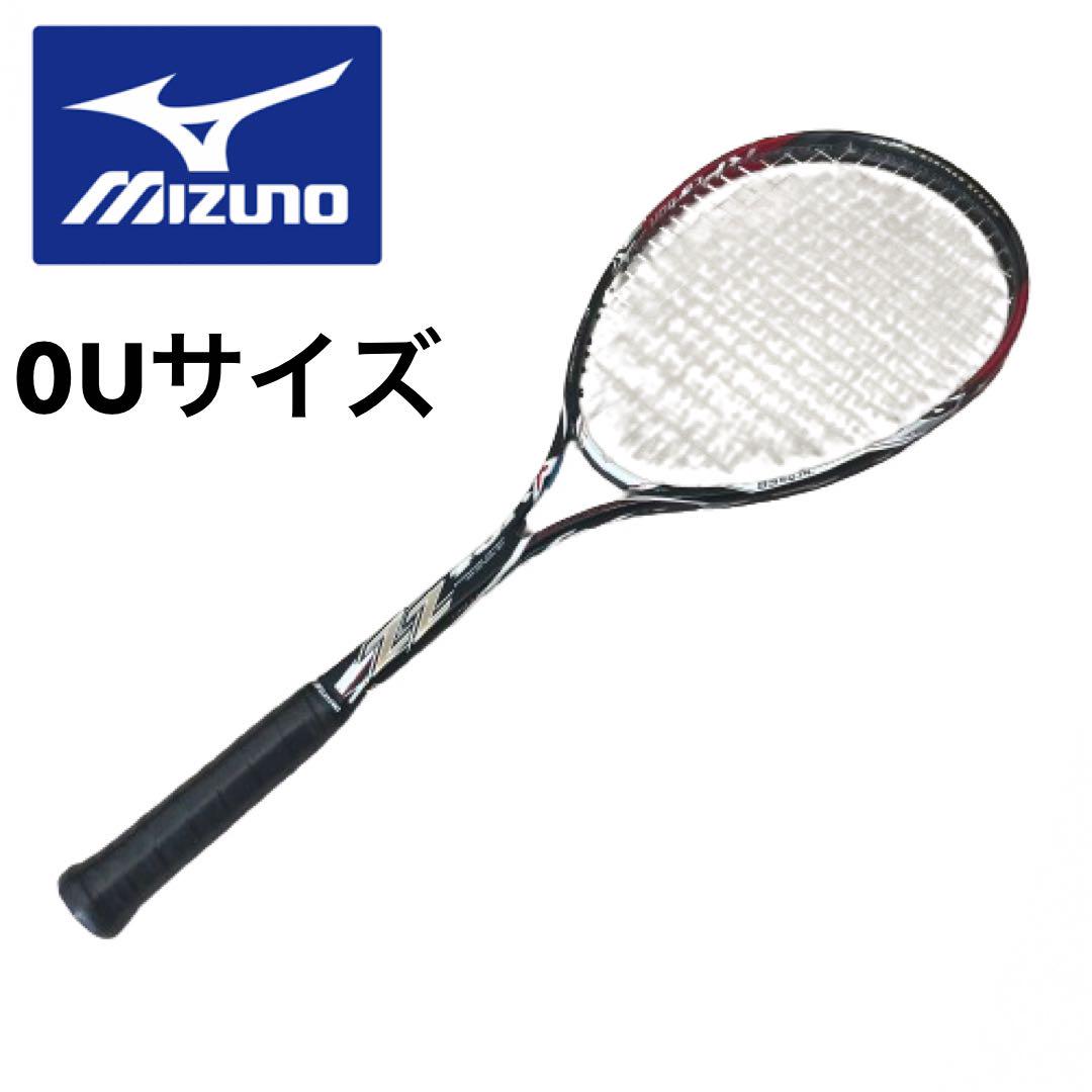 【廃番&完売】ミズノ軟式ラケット　ジスト Xyst ZZ ジストZZ 0U 廃番&完売】ミズノ軟式ラケット ジスト Xyst ZZ ジストZZ 0U